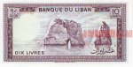 10 ливров 1986 г. Ливан(13) -367 - реверс