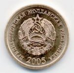 25 копеек 2005 г. Приднестровье(38) - 12878 - реверс