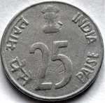 25 пайс 1990 г. Индия(9) - 929 - аверс