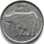 25 пайс 1990 г. Индия(9) - 929 - реверс
