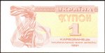 1 карбованець 1991 г. Украина (30)  -6014536 - аверс