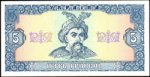 5 гривен 1992 г. Украина (30)  -6014536 - аверс