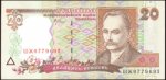20 гривен 2000 г. Украина (30)  -6014536 - аверс