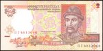 2 гривны 1995 г. Украина (30)  -6014536 - аверс