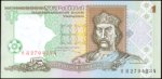 1 гривна 1994 г. Украина (30)  -6014536 - аверс