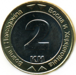 2 конвертируемых марки 2003 г. Босния и Герцеговина(3) - 371 - аверс