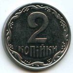 2 копейки 2001 г. Украина (30)  -6014536 - аверс