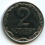 2 копейки 2004 г. Украина (30)  -6014536 - аверс