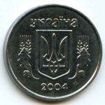 2 копейки 2004 г. Украина (30)  -6014536 - реверс