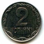 2 копейки 2006 г. Украина (30)  -6014536 - аверс
