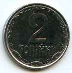 2 копейки 2007 г. Украина (30)  -6014536 - аверс
