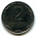 2 копейки 2008 г. Украина (30)  -6014536 - аверс