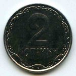 2 копейки 2009 г. Украина (30)  -6014536 - аверс