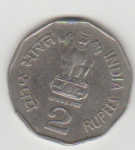 2 рупии 1998 г. Индия(9) - 929 - аверс