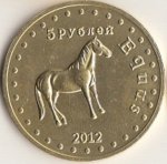 5 рублей 2012 г. Башкортостан(2) - 220 - аверс
