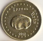 1 рубль 2012 г. Башкортостан(2) - 220 - аверс