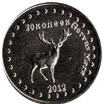 20 копеек 2012 г. Башкортостан(2) - 220 - аверс