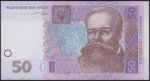 50 гривен 2005 г. Украина (30)  -6014536 - аверс