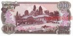 100 вон 1978 г. Корея Северная(12) - 3141 - реверс