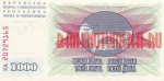 1000 динаров 1992 г. Босния и Герцеговина(3) - 371 - реверс