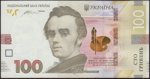 100 гривен 2014 г. Украина (30)  -6014536 - аверс