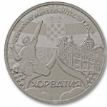 МЕДАЛЬ 2018 г. Российская Федерация-135020 - аверс
