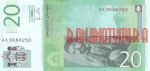 20 динаров 2011 г. Сербия(19) -603 - реверс