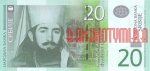 20 динаров 2011 г. Сербия(19) -603 - аверс