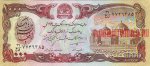 1000 афгани 1991 г. Афганистан(2) - 210 - аверс
