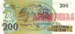 200 крузейро 1989 г. Бразилия(3) - 2108 - реверс