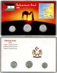 2 песеты 1992 г. Западная Сахара(8) - 1437 - реверс