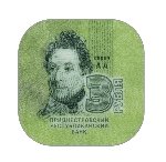 3 рубля 2014 г. Приднестровье(38) - 12878 - аверс