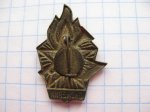 ЗНАК 1962 г. СССР - 962117 - реверс