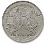 МЕДАЛЬ 2018 г. Российская Федерация-135020 - аверс