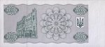 100000 карбованцев 1994 г. Украина (30)  -6014536 - реверс