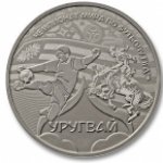 МЕДАЛЬ 2018 г. Российская Федерация-135020 - аверс