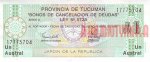 1 аустрал 1991 г. Аргентина(2) - 1475 - аверс