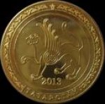 25 рублей 2013 г. Татарстан( 22 РФ) - 700 - реверс