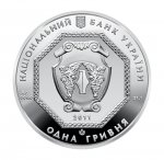 1 гривна 2011 г. Украина (30)  -6014536 - аверс