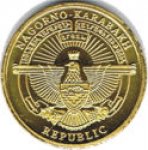 5 драм 2013 г. Нагорный Карабах (15)  - 670 - реверс