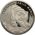 50 тенге 2014 г. КАЗАХСТАН(29)-ЮБИЛЕЙНЫЕ - 15962 - аверс