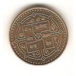 1 рупия 2004 г. Непал(15) -578 - реверс