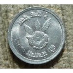 1 пайс 1978 г. Непал(15) -578 - аверс