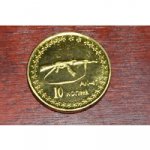 10 копеек 2014 г. Донецкая республика (7)  - 800 - аверс