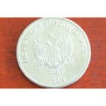 2 рубля 2014 г. Донецкая республика (7)  - 800 - реверс