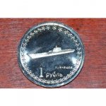 1 рубль 2014 г. Донецкая республика (7)  - 800 - аверс