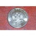 1 рубль 2014 г. Донецкая республика (7)  - 800 - реверс