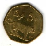 50 мил 2010 г. Палестина(17) - 3400 - аверс