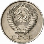 50 копеек 1958 г. СССР - 962117 - реверс
