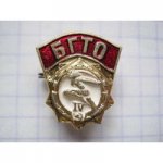 ЗНАК 1972 г. СССР - 962117 - аверс